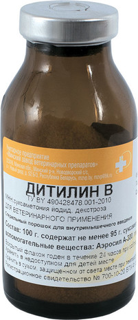 Дитилин В, картинка 1
