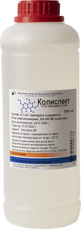 Колиспект, картинка 1