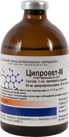 Ципровет-М, картинка 1