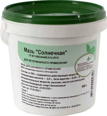 Мазь Солнечная, картинка 1