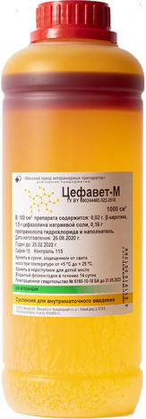 Цефавет-М, картинка 1