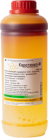 Каротинил-М, картинка 1
