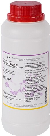 Колистинлакт, картинка 1