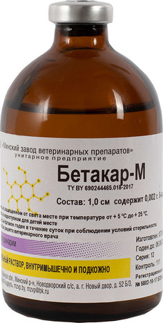 БЕТАКАР-М, картинка 1